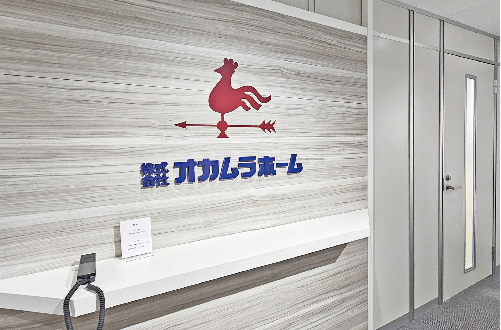 東京支社